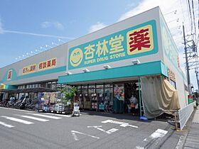 静岡県静岡市駿河区豊田3丁目（賃貸アパート1R・2階・30.24㎡） その30