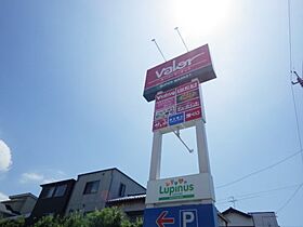 静岡県静岡市駿河区大谷3丁目（賃貸アパート1LDK・2階・50.18㎡） その30