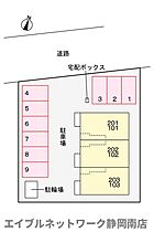 静岡県静岡市駿河区大谷3丁目（賃貸アパート1LDK・2階・50.18㎡） その16