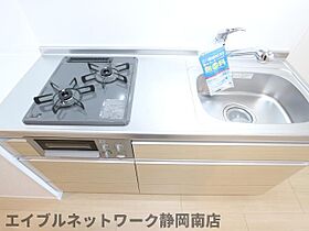 静岡県静岡市駿河区八幡1丁目（賃貸マンション1K・6階・30.46㎡） その18