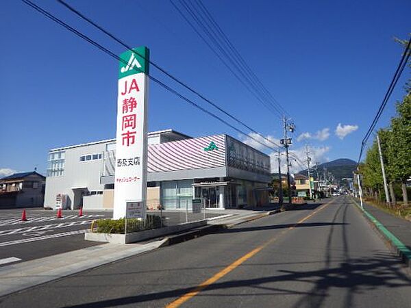 画像24:【銀行】JA静岡市西奈支店まで632ｍ