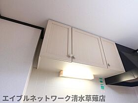 静岡県静岡市清水区中之郷2丁目（賃貸アパート1K・1階・20.20㎡） その24