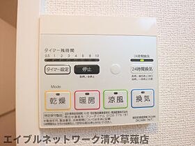 静岡県静岡市葵区瀬名川1丁目（賃貸マンション1K・1階・27.87㎡） その26