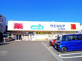 静岡県静岡市清水区長崎南町（賃貸マンション1K・1階・23.00㎡） その25