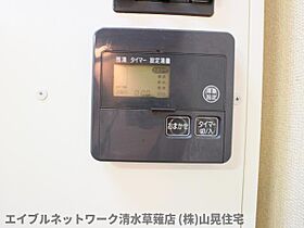 静岡県静岡市葵区瀬名中央3丁目（賃貸アパート1K・1階・25.90㎡） その30