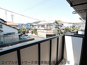 静岡県静岡市葵区瀬名中央2丁目（賃貸アパート1K・2階・26.94㎡） その11