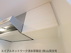 静岡県静岡市葵区瀬名川2丁目（賃貸マンション1K・2階・21.73㎡） その23