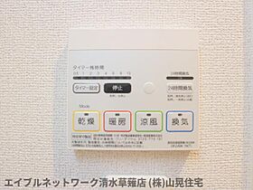 静岡県静岡市清水区草薙（賃貸アパート1K・1階・27.29㎡） その17