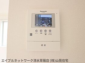 静岡県静岡市葵区瀬名1丁目（賃貸アパート1LDK・1階・43.05㎡） その15