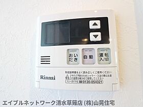 静岡県静岡市駿河区中吉田（賃貸マンション1LDK・2階・40.98㎡） その28