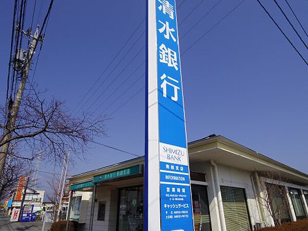 画像25:【銀行】清水銀行駒越支店まで698ｍ