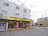 周辺：【その他】お弁当どんどん 八千代店まで974ｍ