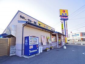 静岡県静岡市清水区三保（賃貸アパート1K・2階・26.49㎡） その29