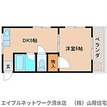 静岡県静岡市清水区万世町2丁目（賃貸マンション1DK・4階・23.00㎡） その2