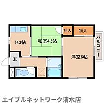 静岡県静岡市清水区八木間町（賃貸アパート2K・2階・33.12㎡） その2