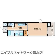 静岡県静岡市清水区辻1丁目（賃貸マンション1K・3階・30.96㎡） その2