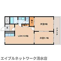 静岡県静岡市清水区押切（賃貸マンション2LDK・2階・46.00㎡） その2