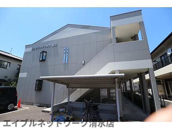 静岡県静岡市清水区押切(賃貸マンション2LDK・2階・46.00㎡)の写真 その1