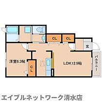 静岡県静岡市清水区能島（賃貸アパート1LDK・1階・46.49㎡） その2