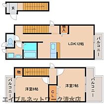 静岡県静岡市清水区石川本町（賃貸アパート2LDK・2階・65.64㎡） その2