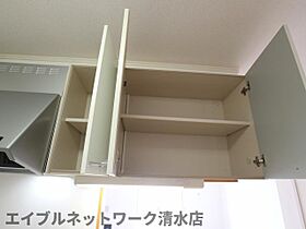 静岡県静岡市清水区北脇新田（賃貸アパート1R・1階・32.90㎡） その21