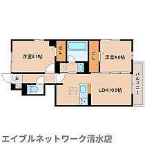 静岡県静岡市清水区弥生町（賃貸アパート2LDK・1階・50.68㎡） その2