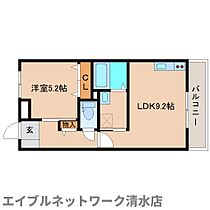 静岡県静岡市清水区矢倉町（賃貸マンション1LDK・3階・38.20㎡） その2