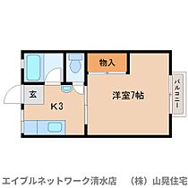 静岡県静岡市清水区三保（賃貸アパート1K・2階・23.77㎡） その2