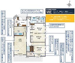 狭山市下奥富・全2棟　新築一戸建　2号棟　〜平屋プラン〜