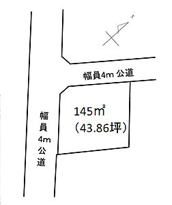 区画図：土地面積145平米、約43坪とゆとりがございます♪開放感のある角地です！