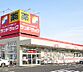 周辺：【ドラッグストア】サンドラッグ　狭山ヶ丘店まで300ｍ