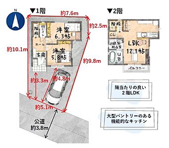 間取り：陽当りの良い2階LDKの2LDK。大型パントリーのある機能的なキッチンです♪