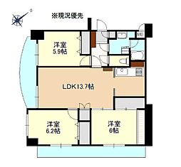 モナーク飯能