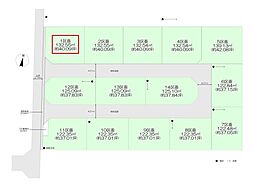 飯能市双柳・全14区画　建築条件なし土地　1区画