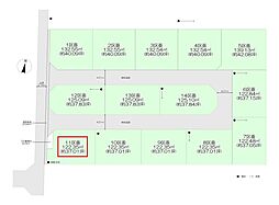 飯能市双柳・全14区画　建築条件なし土地　11区画