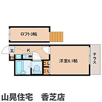 奈良県香芝市五位堂1丁目（賃貸アパート1K・1階・19.87㎡） その2