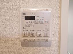 シャーメゾン片塩