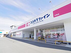 奈良県天理市杣之内町（賃貸アパート1R・1階・13.20㎡） その18