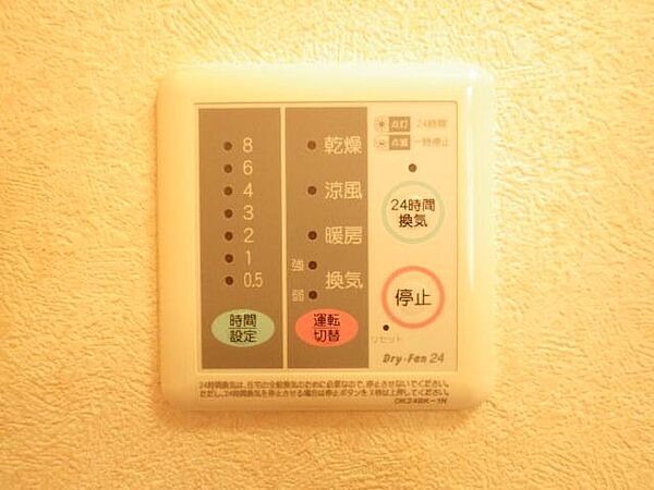 奈良県天理市別所町(賃貸テラスハウス2LDK・1階・63.55㎡)の写真 その28