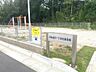 周辺：分譲地内公園