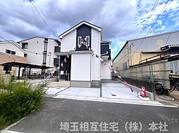 八潮市緑町4丁目　新築一戸建て