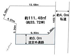 春日部市備後東2丁目　売地