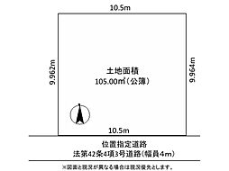 春日部市大枝　売地