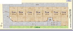 春日部市備後東2丁目　売地　A区画