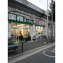 プレサンス西九条シティベイ  ｜ 大阪府大阪市此花区西九条１丁目34番（賃貸マンション1K・5階・21.05㎡） その8