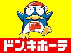 大阪府大阪市北区豊崎３丁目17番3号（賃貸マンション1K・2階・29.92㎡） その11