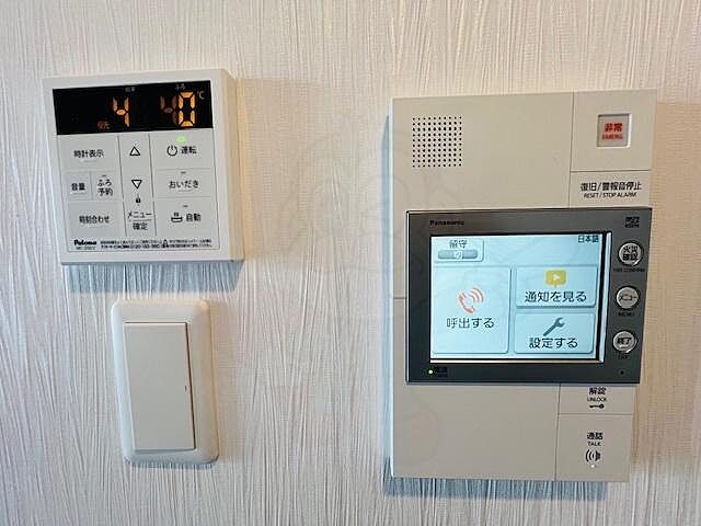 設備