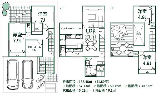 その他を拡大表示