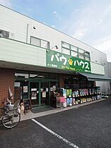 ミーナ八幡 107 ｜ 千葉県市川市東菅野1丁目（賃貸テラスハウス1R・--・21.73㎡） その19