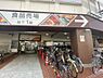 周辺：【スーパー】ダイエー北野田店まで877ｍ